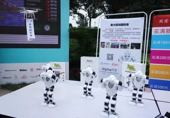 阿尔法机器人助力第二届高尔夫深圳国际赛