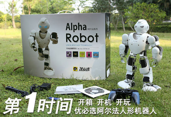 春晚机器人公司 道通无人机 机器人商演 机器人租赁 