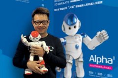 深圳市优必选阿尔法机器人-家庭人形智能机器人的首创者