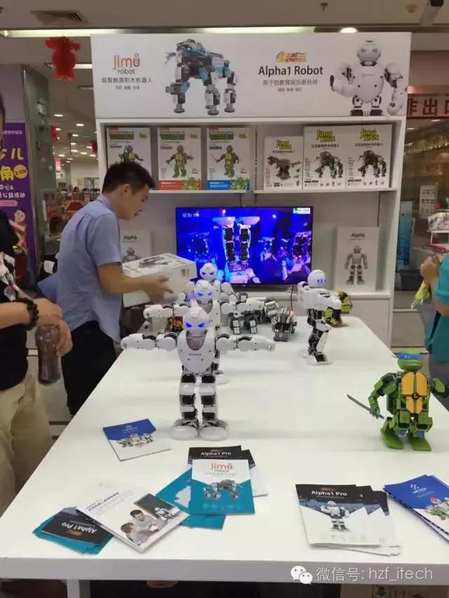 优必选机器人,阿尔法机器人,深圳优必选机器人