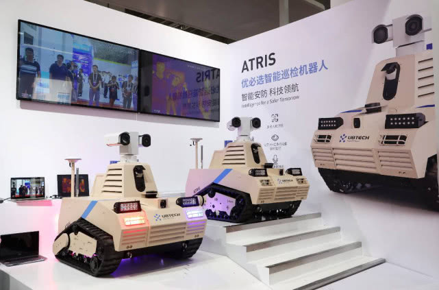 ATRIS巡检机器人