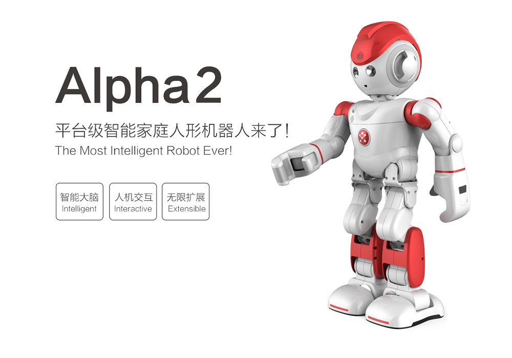 春晚机器人阿尔法二代