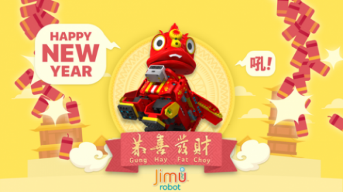 人形机器人领头羊优必选 携首款摇头Jimu机器人迎新年