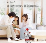 优必选alpha2机器人怎么样 试用体验