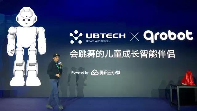 优必选联合腾讯推智能家庭人形机器人Qrobot Alpha