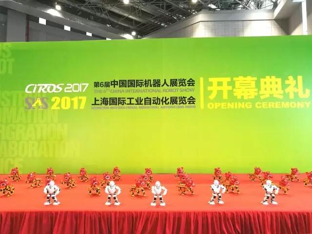 优必选机器人亮相CIROS 2017