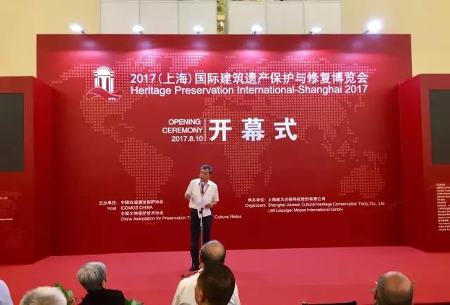 Cruzr担任文物推广大使 闪耀国际建博会2017